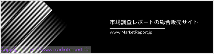 市場調査資料の総合販売サイトPR