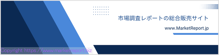 市場調査資料の総合販売サイトPR